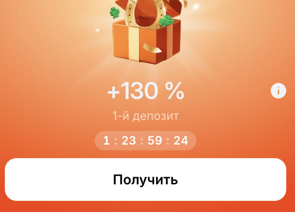 + 130%